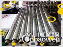 供应 工程装饰、灯具装饰保温材料  银色反光胶带图2