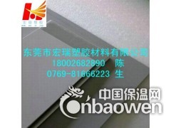 供应-灰色CPVC板-灰色CPVC板-进口阻燃CPVC板图3