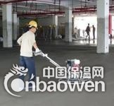 供应河北金刚砂耐磨地坪，地面装饰材料
