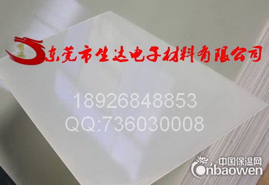 白色玻璃纤维板 水绿色玻纤板 水绿色环氧板