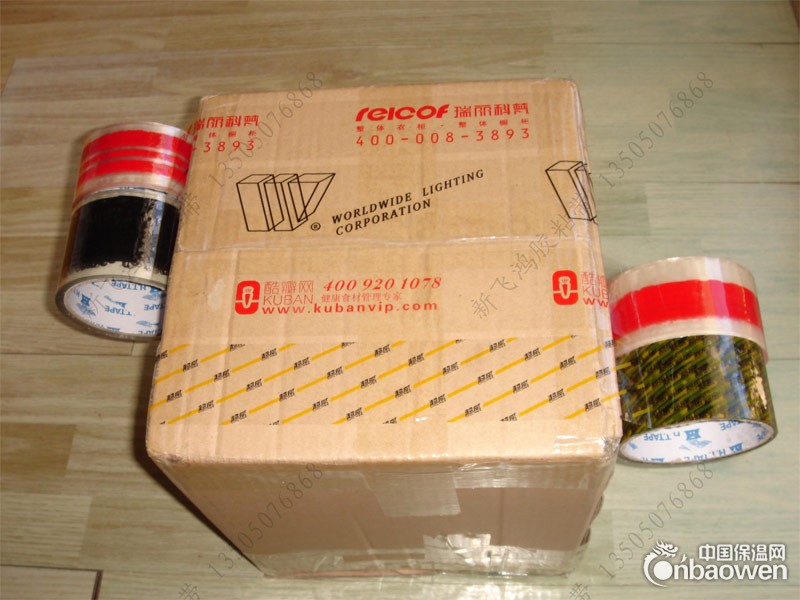 泉州印字胶带订做，石狮印刷胶带厂家