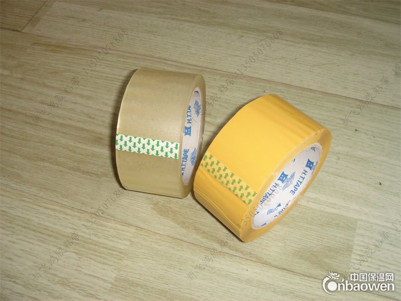 高级透明胶带，透明胶带定做