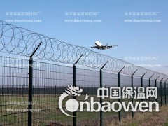 飞机场护栏网厂家-机场防护网价格