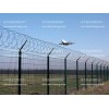 飞机场护栏网厂家-机场防护网价格