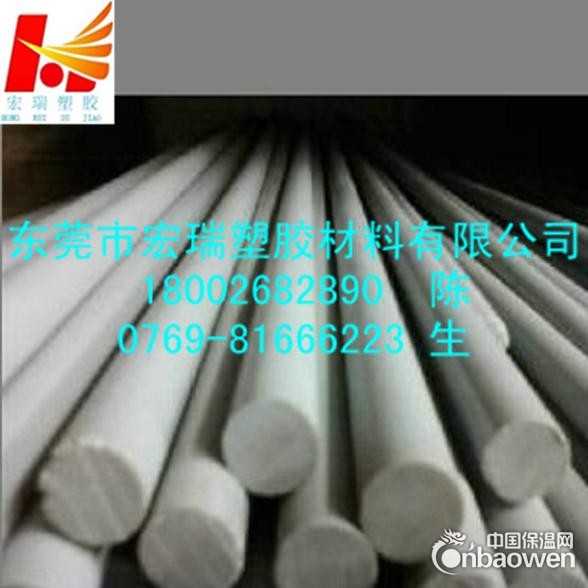 德国CPVC棒-美国CPVC棒-韩国CPVC棒瑞士CPVC棒