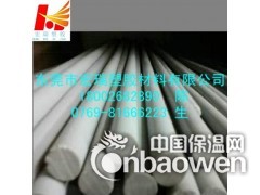 供应-德国劳士领进口CPVC棒-CPVC棒厂家图2