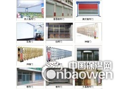 门头沟安装卷帘门 安装电动卷帘门 维修卷帘门电机图3