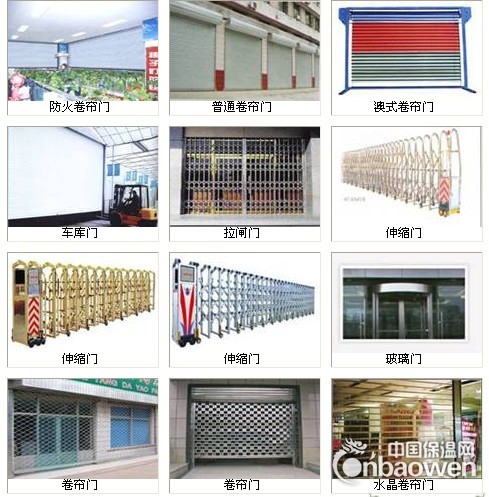 大兴区安装电动门 维修各种电动门专家 技术一流