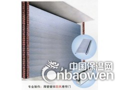 北京专业师傅维修电动卷帘门 安装卷帘门 技术一流图3