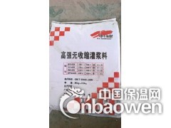 青岛别墅专用大理石粘结剂瓷砖粘结剂游泳池专用防水瓷砖粘结剂图2