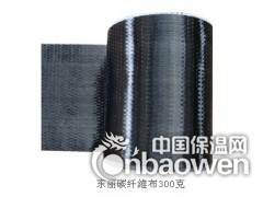 碳纤维布-哈尔滨碳纤维布价格