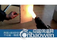 外墙保温材料A级EPS防火聚苯板保温板图2