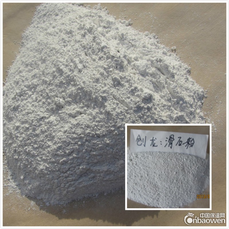 滑石粉 滑石粉厂家 河北滑石粉