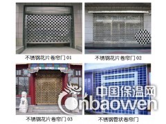 朝阳区安装不锈钢卷帘门 安装透明水晶卷帘门图2