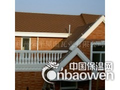 沥青瓦厂家，沥青瓦价格，沥青瓦哪里买卖，沥青瓦品牌，图2
