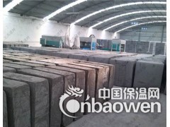 新研制水泥发泡板配方母料图3