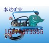 阻化泵，阻化剂喷射泵（原WJ-24-2）
