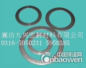 20606金属包覆陶瓷纤维垫片 不锈钢包覆石墨垫片