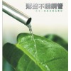 薄壁不锈钢水管