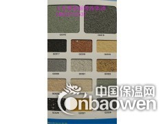 真石漆|岩片漆|仿石漆|施工工艺|用量价格厂家图3