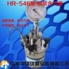 HR-546 型砂浆含气量