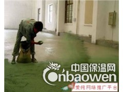 山西太原耐磨硬化剂厂家（不发火耐磨硬化剂出厂价）图3