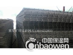 太原6mm煤矿支护网片，太原煤矿钢丝网片现货供应图3