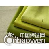 负离子远红外加工  负离子整理  远红外保健加工