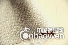 拒水加工 防水拒油整理  防水加工 面料防水加工