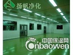 承接10-10万级无尘室净化工程图2