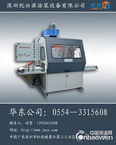 防火保温板涂装生产线