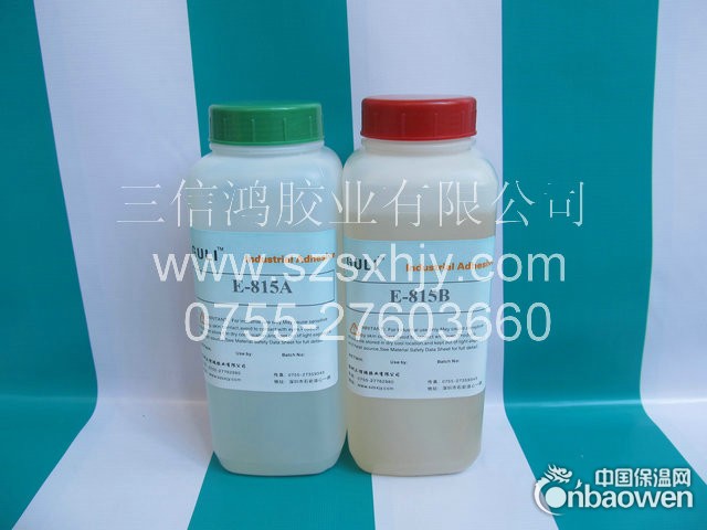 环氧树脂AB胶水，镶钻AB胶，深圳水晶AB胶，电子灌封胶