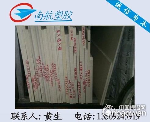 PEEK板 PEEK-1000板 纯料PEEK板