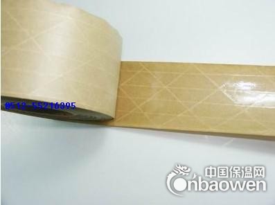 免水牛皮纸胶带/台州湿水牛皮纸胶带/夹筋纤维牛皮纸胶带