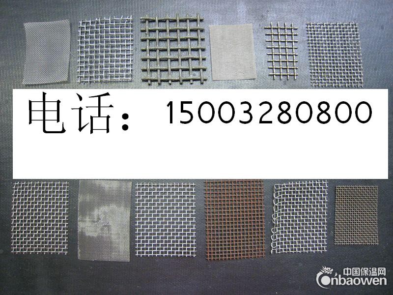 太钢304L窗纱26目 304L防虫钢窗纱