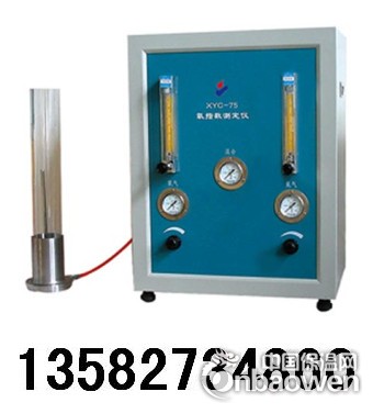 JG3050电工套管氧指数测定仪丨塑料管氧指数测定仪