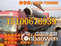 聚氨酯发泡保温管，聚氨酯保温材料专业厂家图3