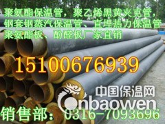 预制直埋保温钢管，直埋式聚氨酯管出售商图2