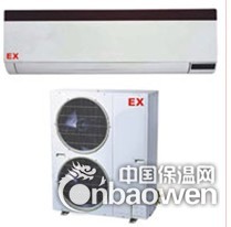 杭州防爆空调 杭州防爆空调价格 杭州防爆空调厂家