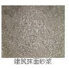 玻化微珠保温砂浆性能特点