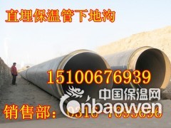北京市直埋热力保温管，聚氨酯暖气保温管供应商图2