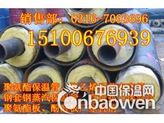 高温蒸汽保温管，钢套钢蒸汽复合保温管优质供应商图2