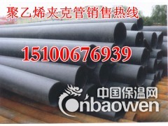 高密度聚乙烯外护管，聚氨酯保温外护套管厂商图2