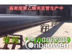 高密度聚乙烯外护管，聚氨酯保温外护套管厂商图3