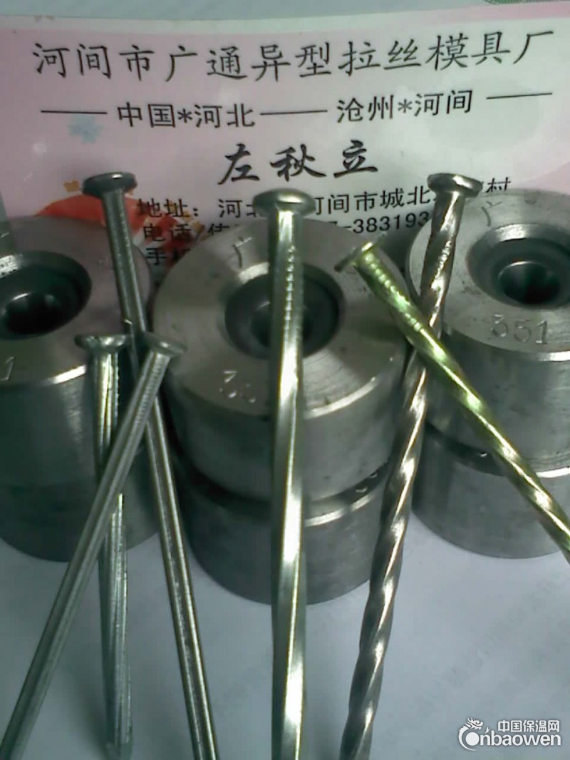 麻花型水泥钢钉模具