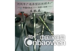四方凹槽模具图1
