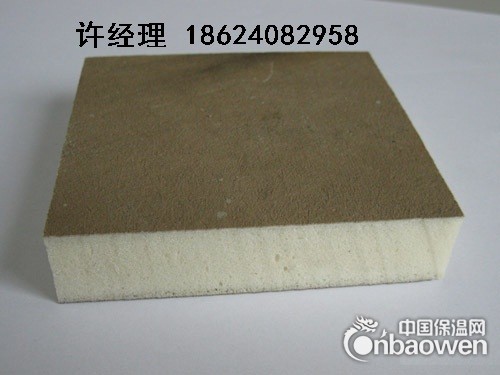 佳木斯牡丹江绥化聚氨酯夹芯板隐钉聚氨酯墙面板生产厂家