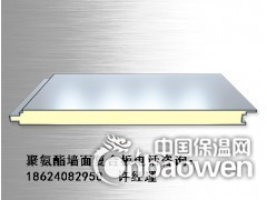 佳木斯牡丹江绥化聚氨酯夹芯板隐钉聚氨酯墙面板生产厂家图2