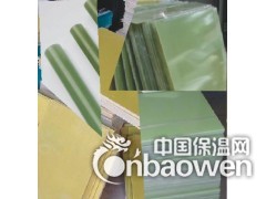 供应FR4环氧板.水绿色环氧板.FR4板.图3
