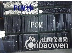 聚甲醛 赛钢板《《POM板¨棒.图2